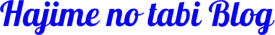 Hajime no tabi Blog