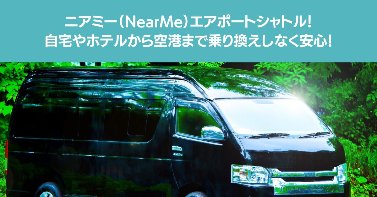 Airport Transfer Family Nearme private-transfer-airport-nearme